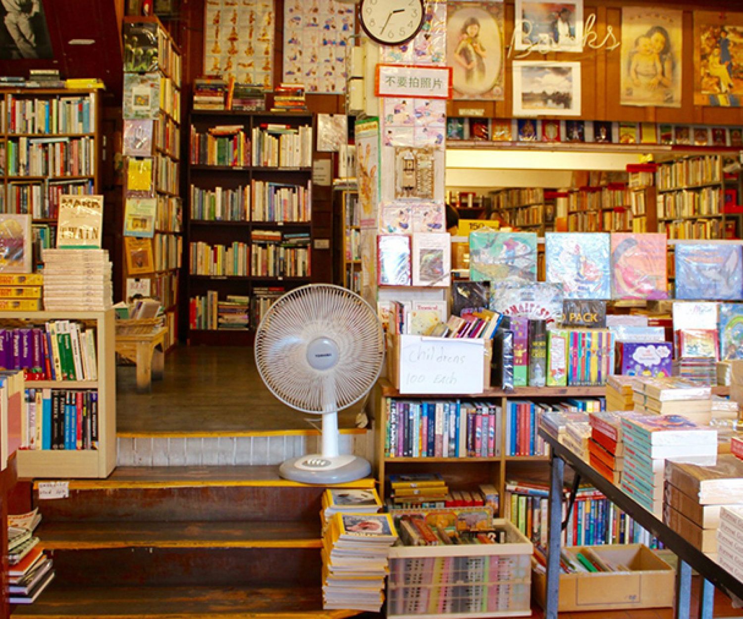 Book shop image